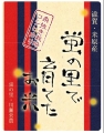 米ラベル.jpg